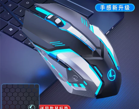 赛飞燕M9有线鼠标游戏静音机械电竞办公台式...