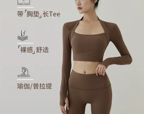 瑜伽服套装女秋冬假两件带胸垫运动上衣紧身长...
