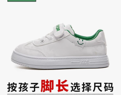 回力童鞋儿童小白鞋女童鞋2021春秋款幼儿...