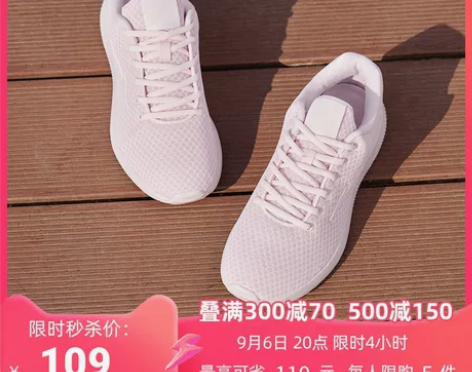 鸿星尔克运动鞋女秋季新款透气跑步鞋女鞋轻便...