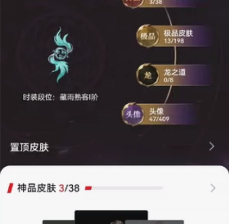 出手永劫账号 网易 可以上号看 通行证 两...