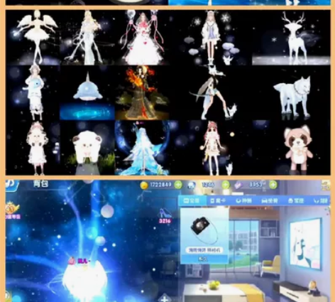 唱舞全明星爆区① 【星海秋月梦色对酒】v8...