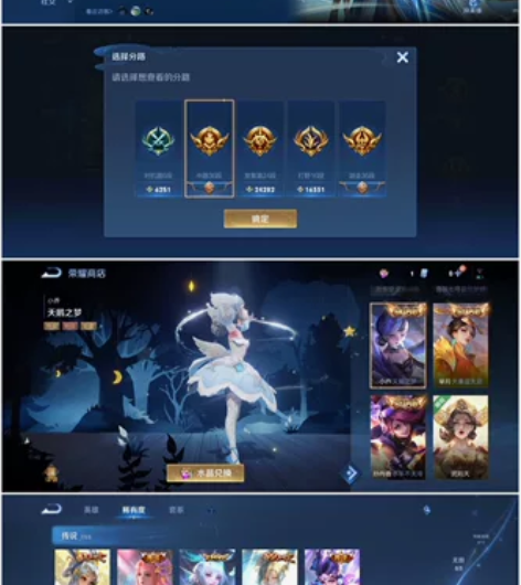 出王者荣耀V7账号，安卓Q区，117英雄（...