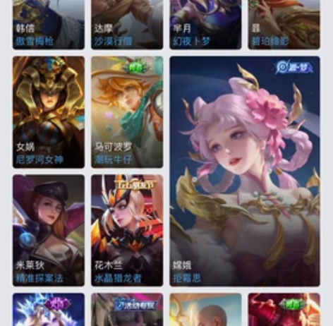 王者荣耀v8 武则天 天鹅之梦 金色仲夏夜...