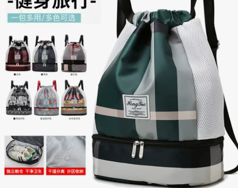 健身包干湿分离游泳包防水沙滩包篮球包训练背...