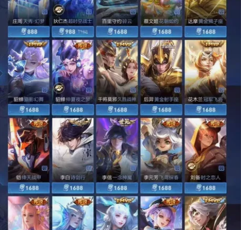 李白-诗剑行  /孙尚香-音你闪耀/   ...