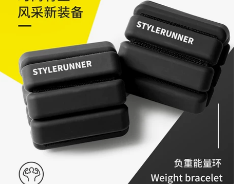 闲置：沙袋绑腿手负重手环运动手脚隐形男女跑...