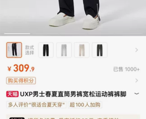 XXXL深灰色 UXP男士直筒男裤宽松运动...