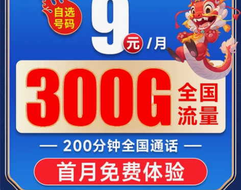 流量卡电信流量卡手机电话卡纯流量上网卡无限...