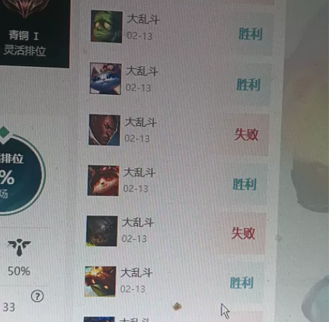 有老板需要打英雄联盟账号吗， 没空我可以打...