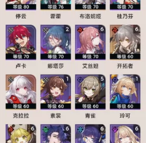 原神官服60级账号，星铁70级账号 原神2...