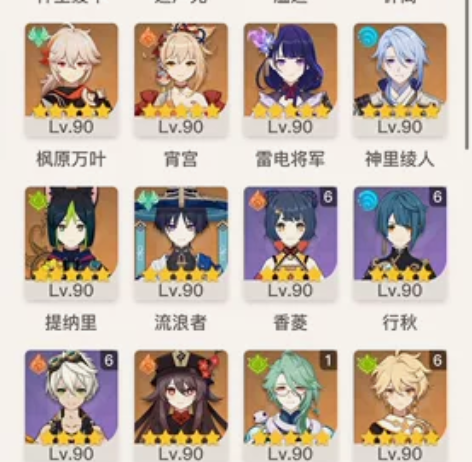 60级官服 没时间玩37金 三十几个树脂，...