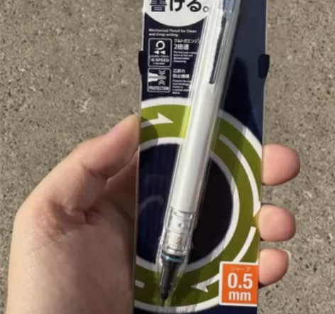 [全新]的三菱自动铅笔二倍速，高考完没用了...