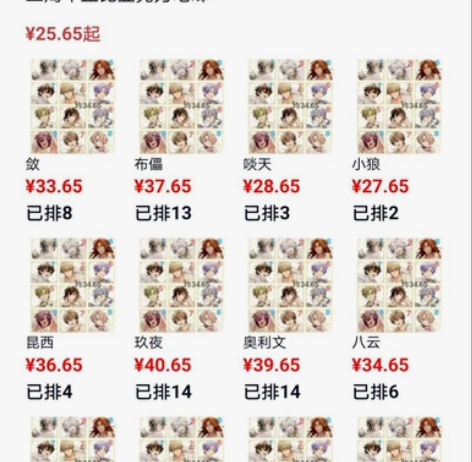 【推车】新世界狂欢二周年方形吧唧 成几吃几...