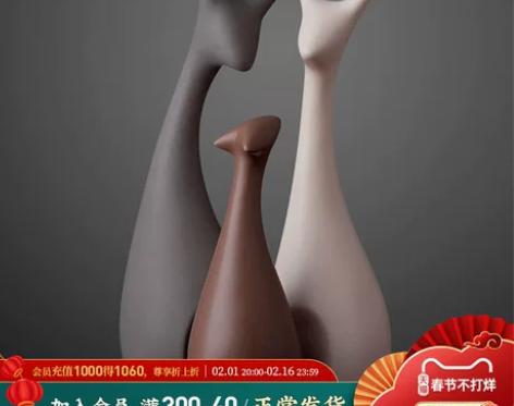 北欧家居客厅陶瓷摆件创意桌面酒柜装饰品摆件...