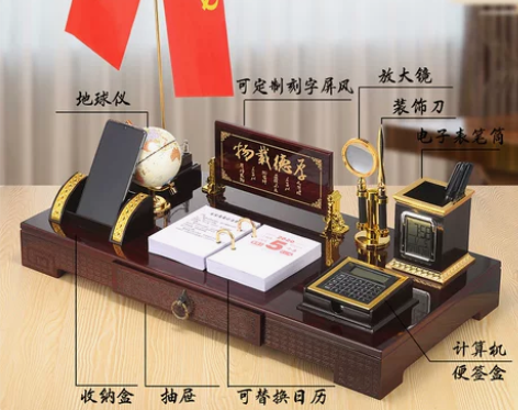 老板办公室桌面上装饰品摆件高档时尚创意文台...