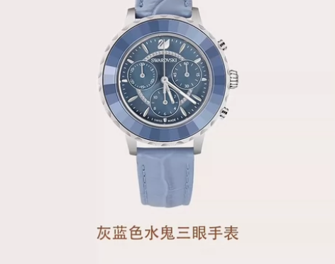 【新年礼物】施华洛世奇 OCTEA LUX...