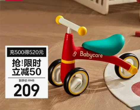 babycare儿童三轮车 平衡车无脚踏 ...