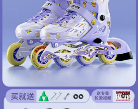 【活动价】溜冰鞋儿童全套装初学者旱冰鞋男童...