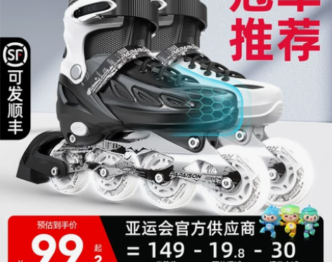 【狂欢价】溜冰鞋成人旱冰轮滑鞋成年全套装初...