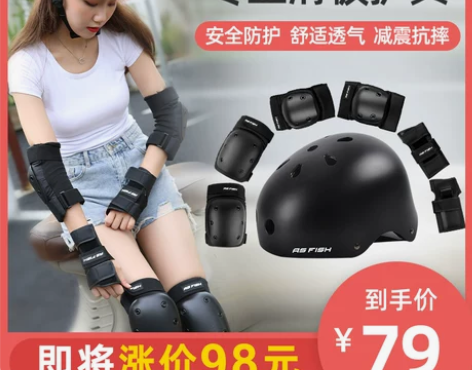 滑板护具成人女生陆地冲浪板长板轮滑滑冰专业...