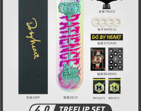 DBH滑板 动作刷街组装专业双翘滑板四轮男...