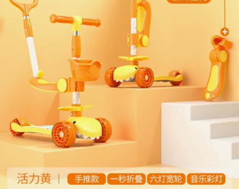 八成新迈多米儿童滑板车1一3-6岁小孩三合...