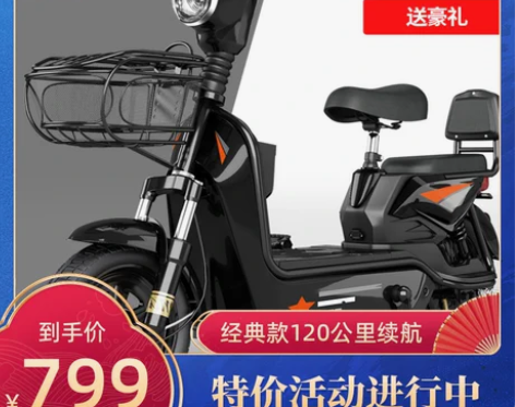 雅迪新国标电动车48v两轮电瓶车小型男女成...