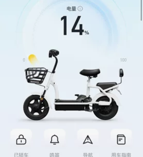 哈啰棒途电动车 总骑行里程不到600km ...