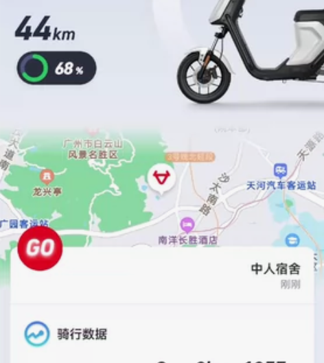 由于个人原因，现出售小牛电动车U+B动力版...