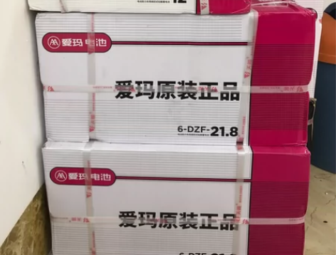 爱玛原装电池 以旧换新 上门安装 天能、超...