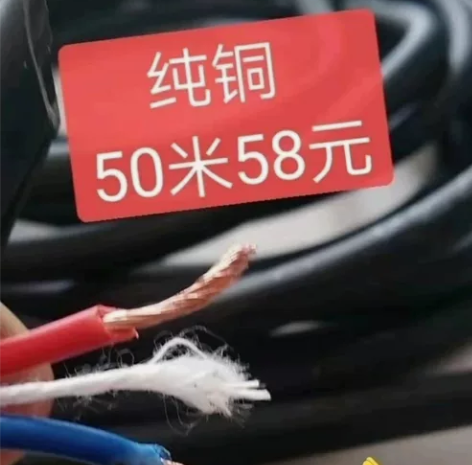 工地闲置一批2芯6平方纯铜电缆线纯铜2芯电...