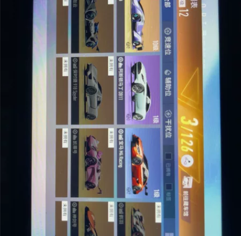 王牌竞速满级蝉开局 网易云邮箱登陆￥103...