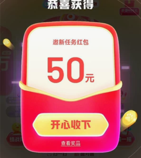 百度极速版1个新人助力 百度极速版1个新用...