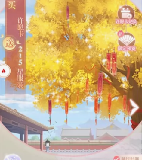爱江山更爱美人，婉君快来抽树上榜啦！抽衣服...