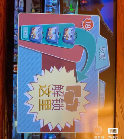 辐射避难所 安卓系统 苹果不可用  无限随...