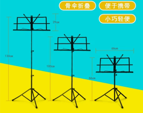乐谱架+脚凳 可折叠吉他尤克里里琴谱架 6...