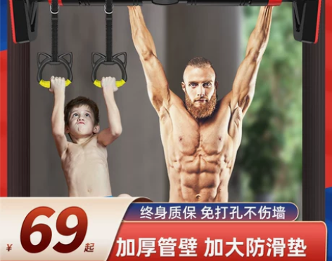门上单杠家用室内儿童免打孔墙体引体向上器小...