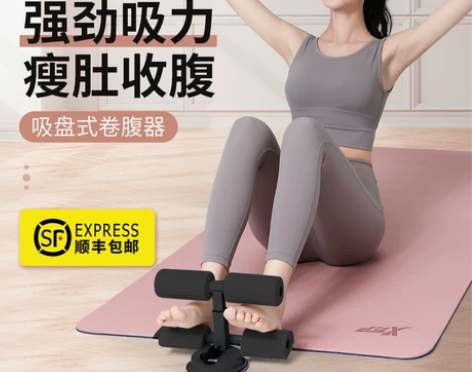 特步仰卧起坐辅助器 感兴趣的话点“我想要”...