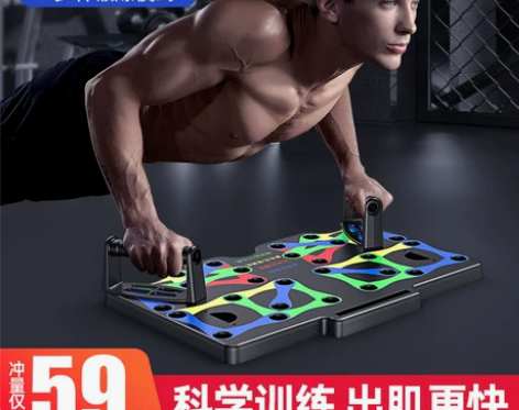 多功能俯卧撑训练板家用男练胸肌支架辅助器府...