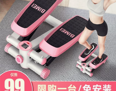 踏步机 家用静音减肥机原地登山脚踏机多功能...