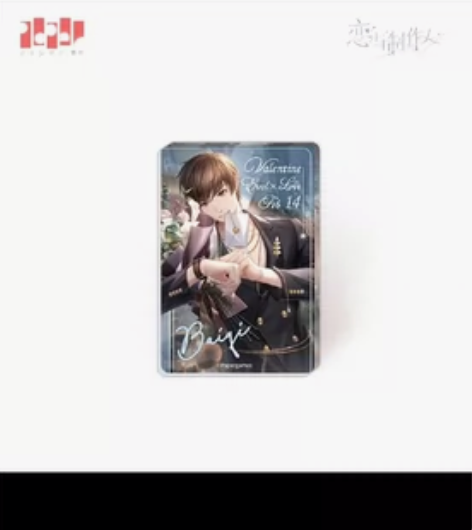 【出】恋与制作人 爱的阿尔法系列迷你桌面摆...