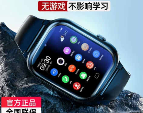 【礼遇价】【官方正品】儿童智能电话手表4G...