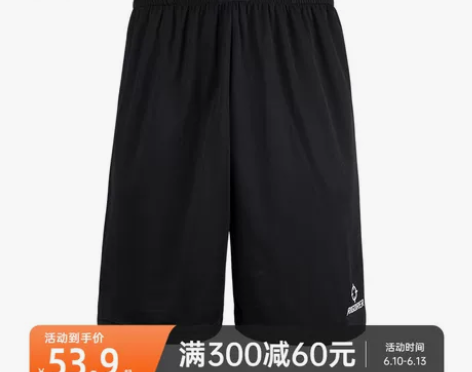 准者五分裤男女夏季宽松大码直筒短裤篮球跑步...