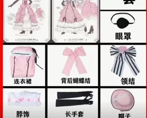 三町目家的夏尔知更鸟cos服.（m码） 没...
