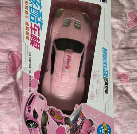 摆摊结束,大玩具甩卖 暑假摆摊套圈,大玩具...