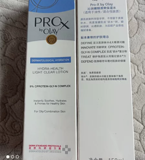 olay沁润健颜清爽保湿水150ml效期2...