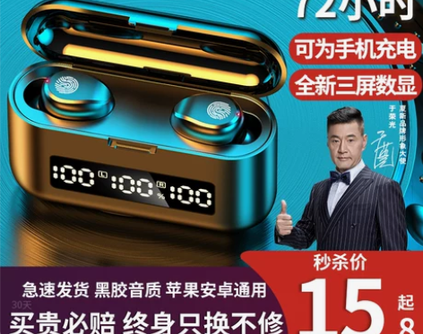 ?夏新真无线蓝牙耳机2024新款入耳式运动...