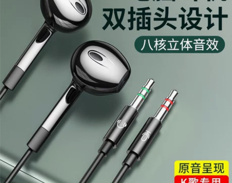 台式电脑耳机带麦克风有线入耳式电竞游戏专用...