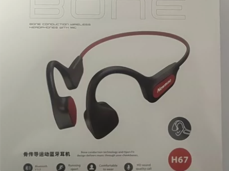 Newmine/纽曼 全新纽曼蓝牙耳机H6...